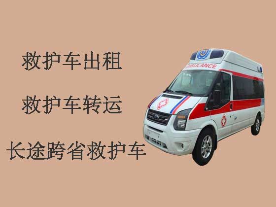 天津私人救护车出院接送